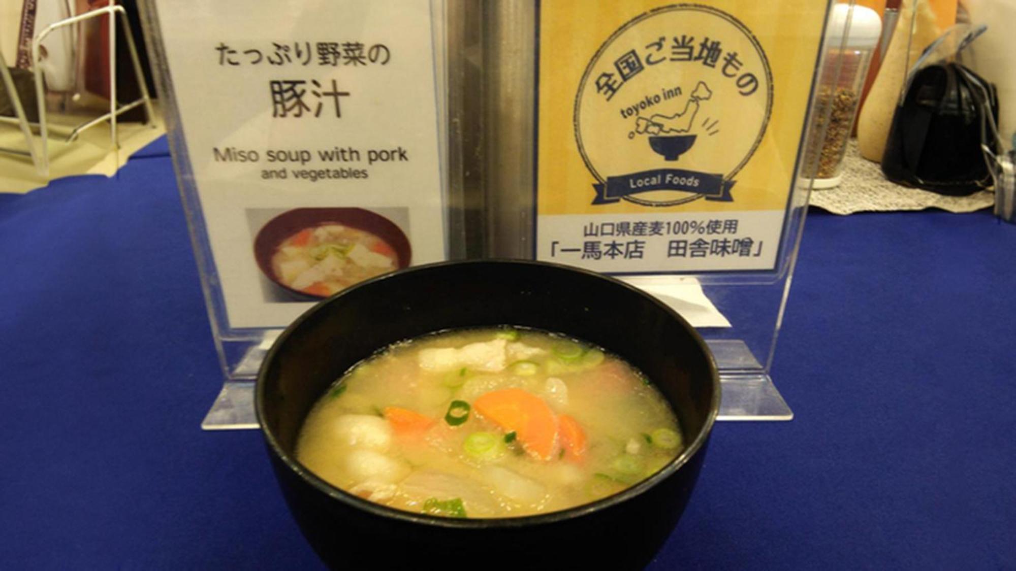 Toyoko Inn Iwakuni Eki Nishi Guchi Exterior photo